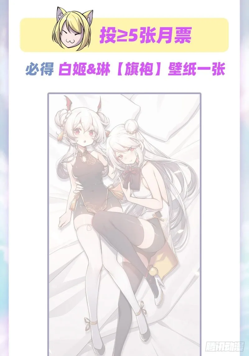 第139话 午夜二楼 第47页
