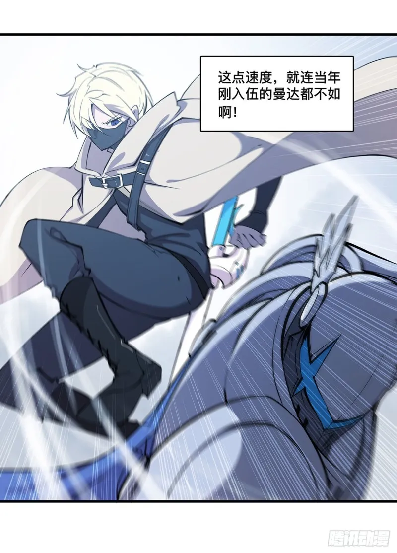 第136话 真伪莫辨 第2页