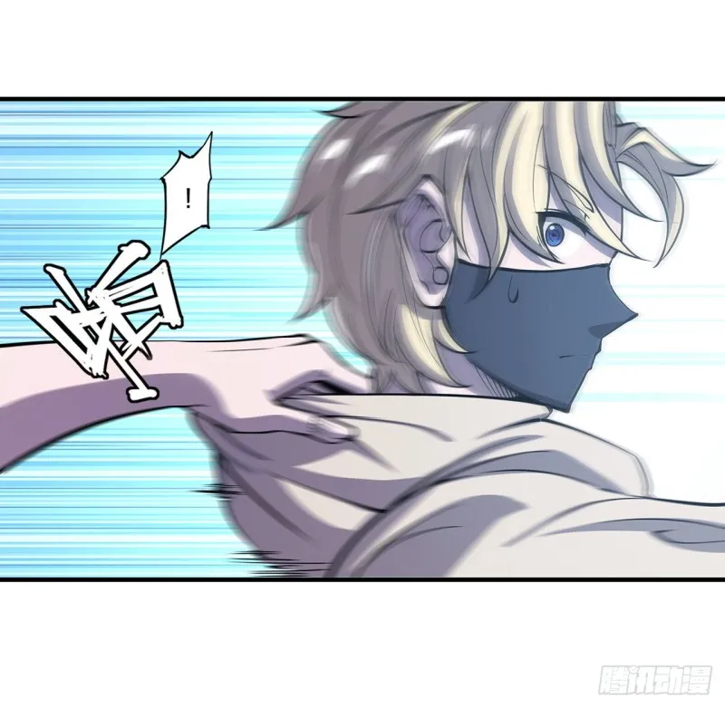 第136话 真伪莫辨 第10页