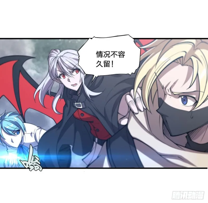第136话 真伪莫辨 第11页