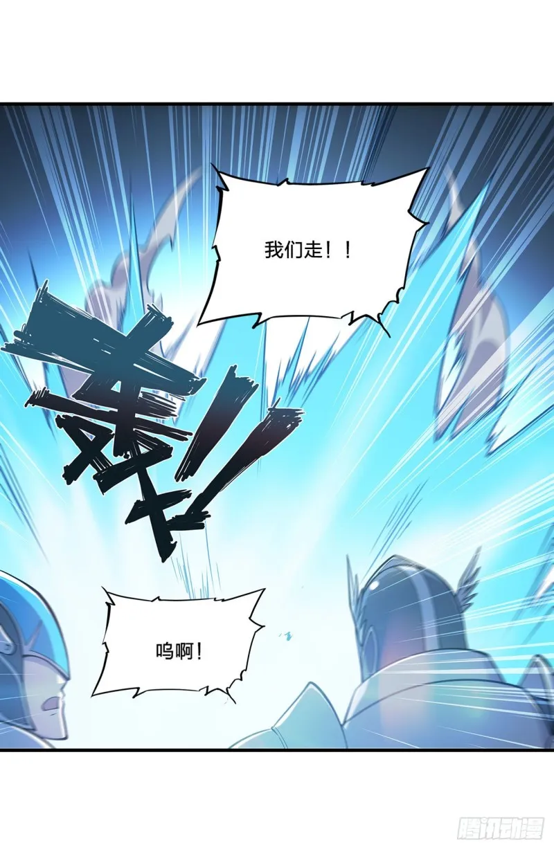 第136话 真伪莫辨 第12页