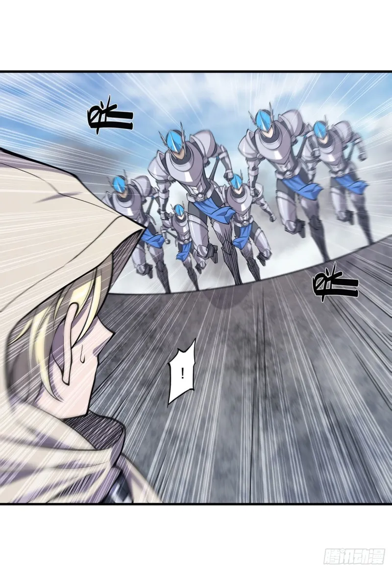 第136话 真伪莫辨 第17页