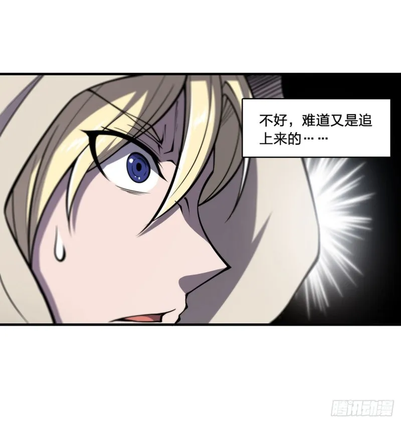 第136话 真伪莫辨 第18页