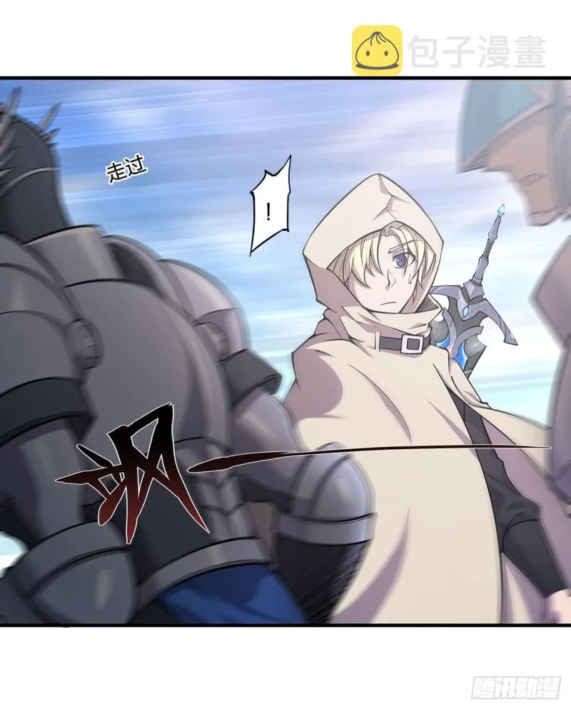 第136话 真伪莫辨 第19页
