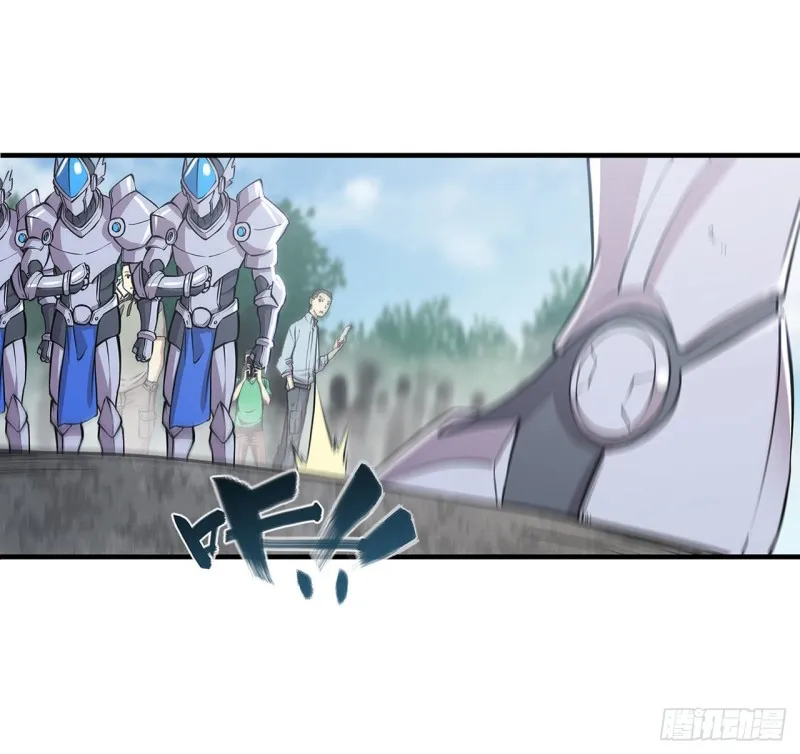 第136话 真伪莫辨 第22页
