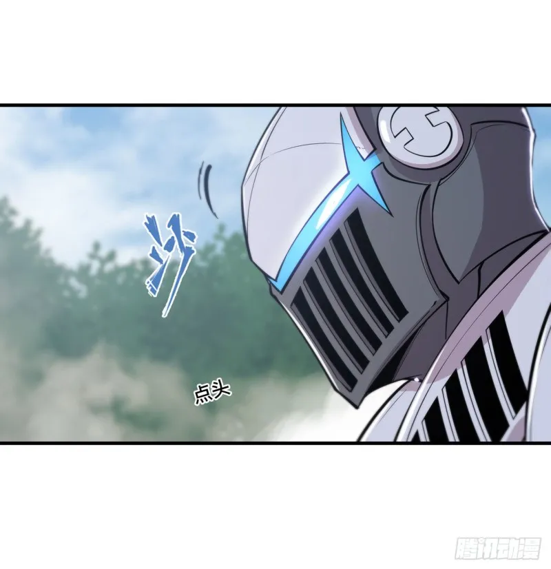 第136话 真伪莫辨 第29页