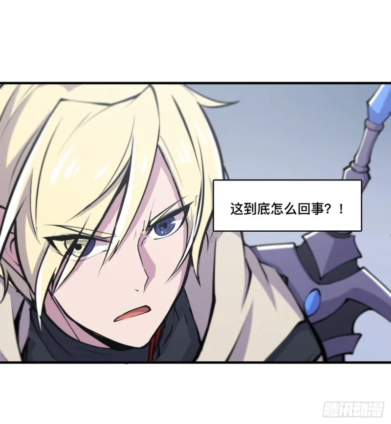 第136话 真伪莫辨 第34页