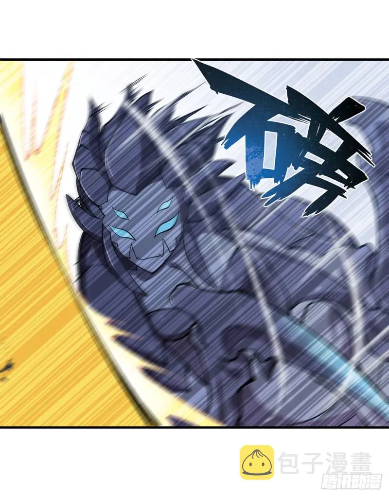 第135话 两个天辉？！ 第13页