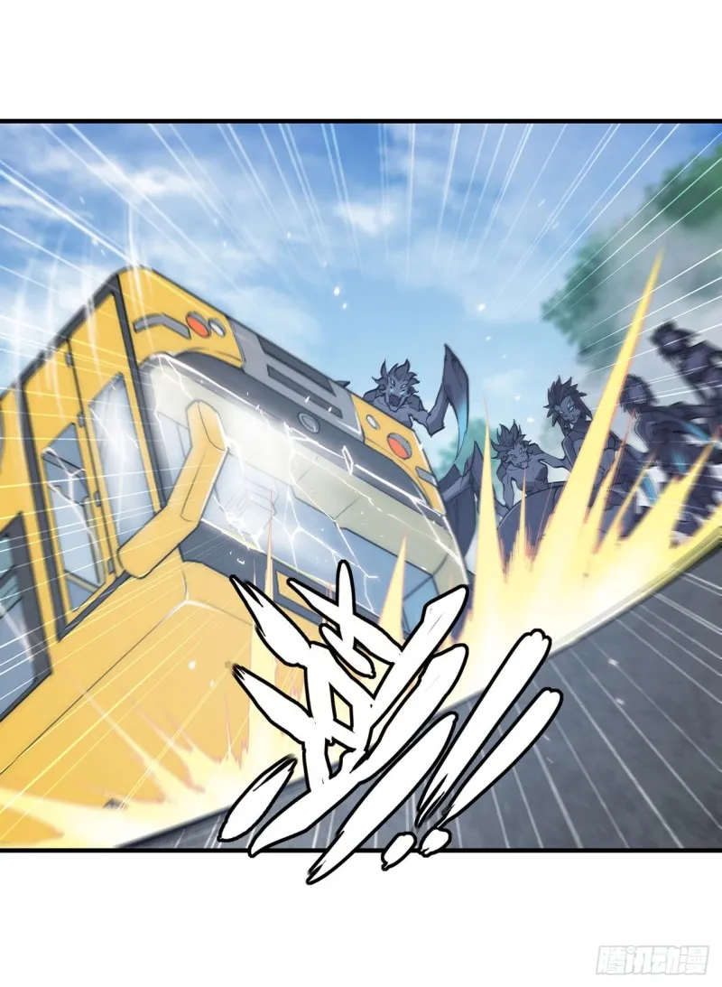 第135话 两个天辉？！ 第15页