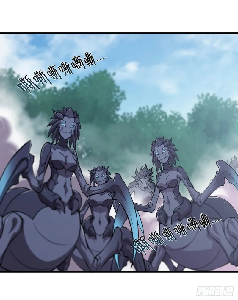 第135话 两个天辉？！ 第16页