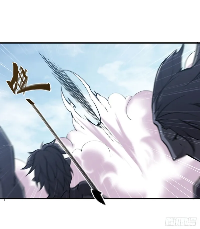 第135话 两个天辉？！ 第17页