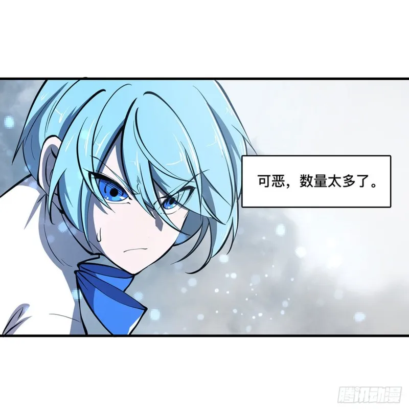 第135话 两个天辉？！ 第19页