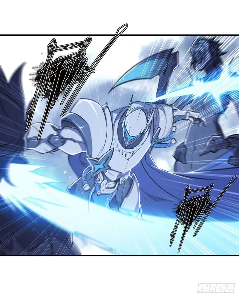 第135话 两个天辉？！ 第25页