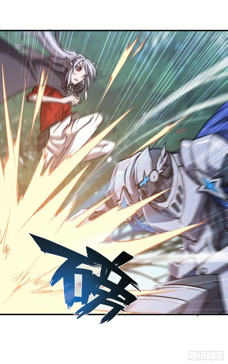 第135话 两个天辉？！ 第30页
