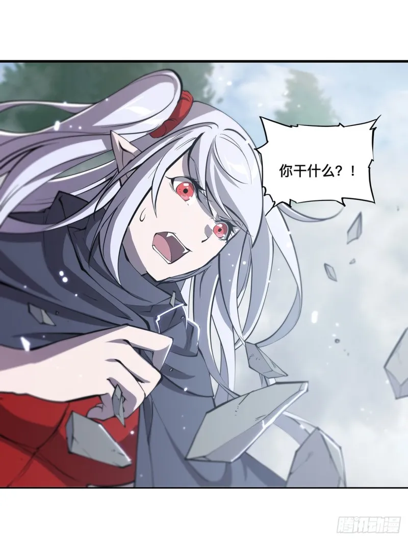 第135话 两个天辉？！ 第31页
