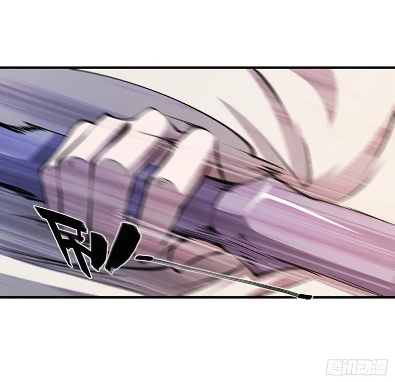 第135话 两个天辉？！ 第33页