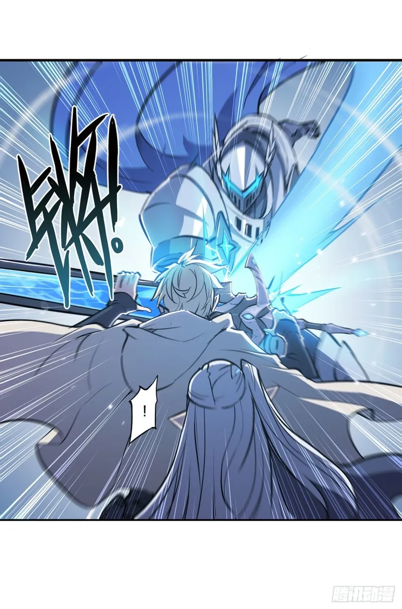 第135话 两个天辉？！ 第34页