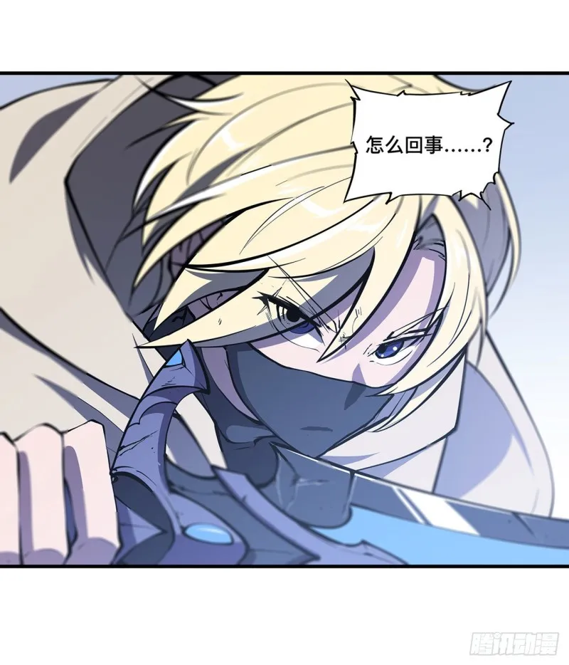 第135话 两个天辉？！ 第35页