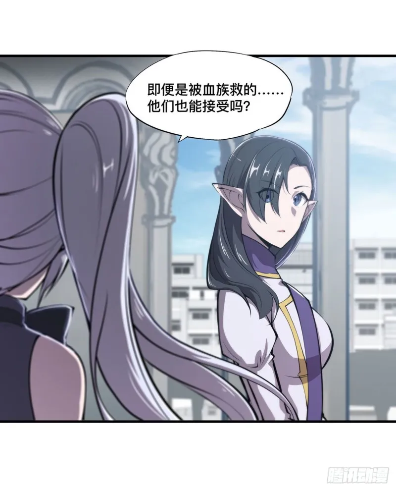 第132话 离别也是开始 第7页