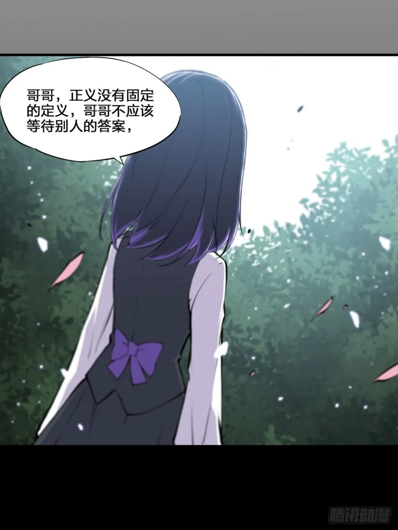 第132话 离别也是开始 第11页