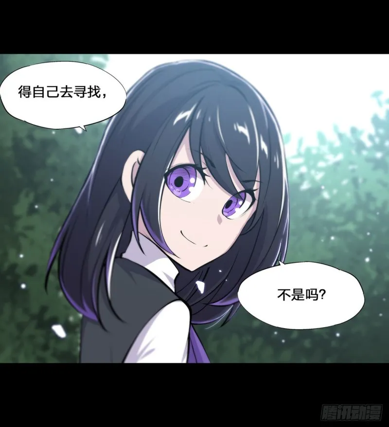 第132话 离别也是开始 第12页