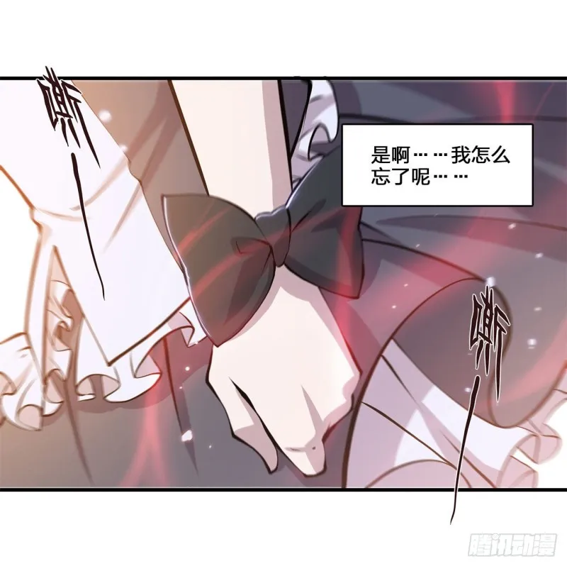 第132话 离别也是开始 第18页