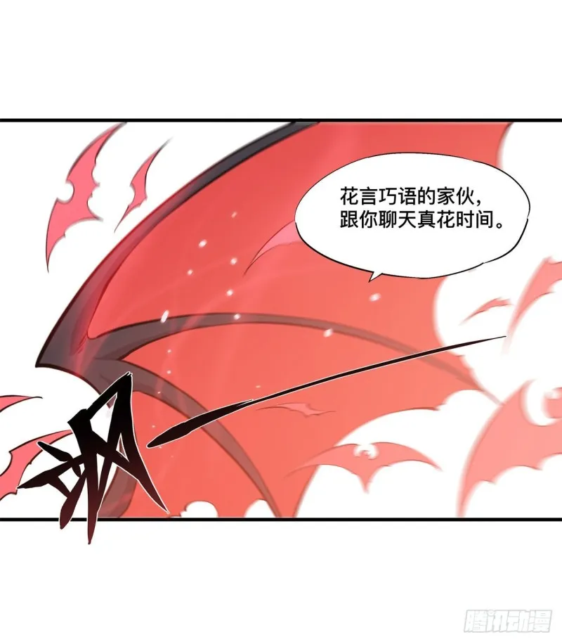 第132话 离别也是开始 第19页