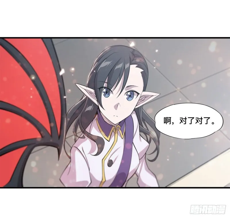 第132话 离别也是开始 第22页