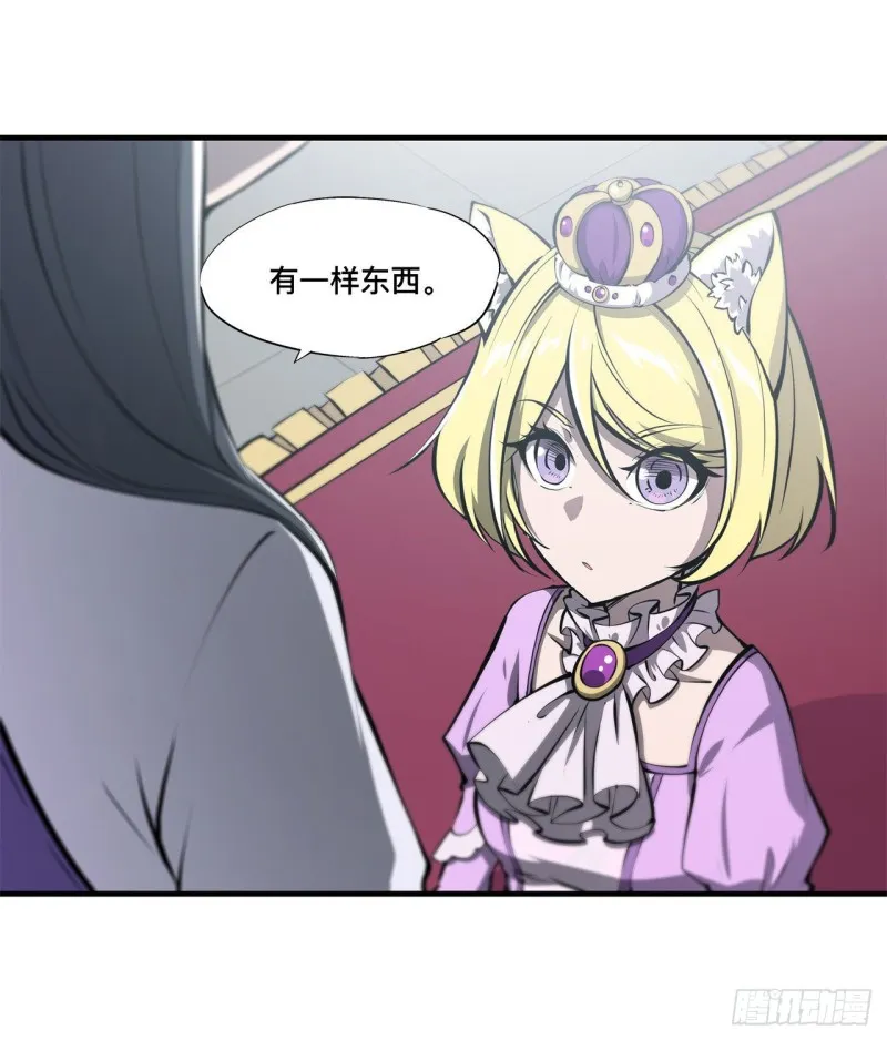第132话 离别也是开始 第27页