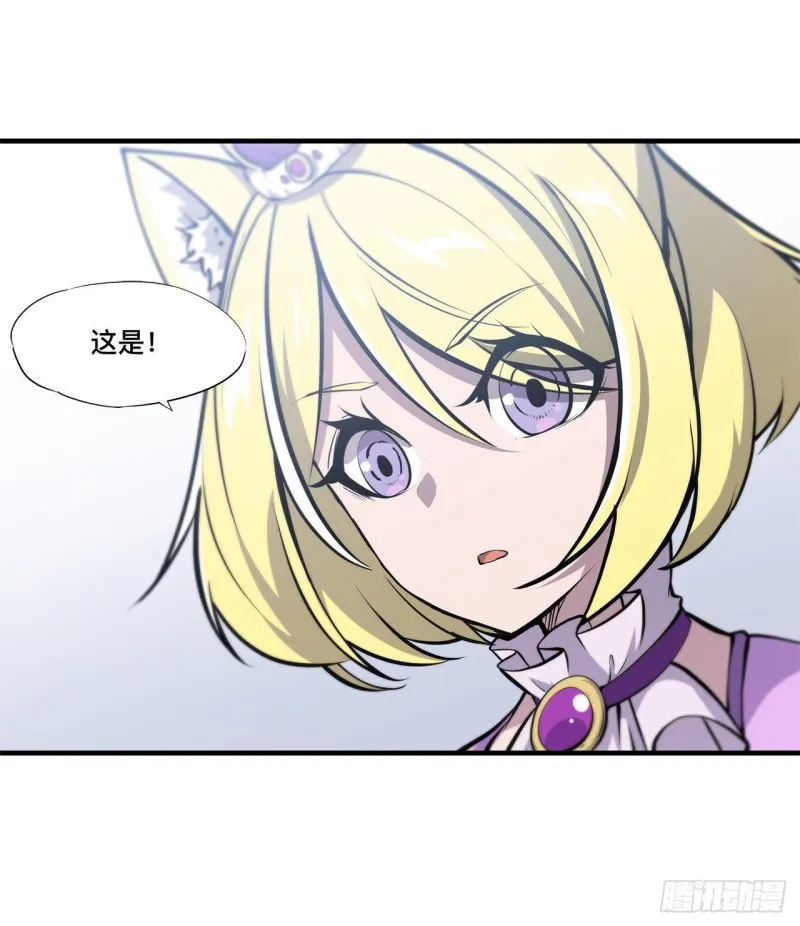 第132话 离别也是开始 第29页