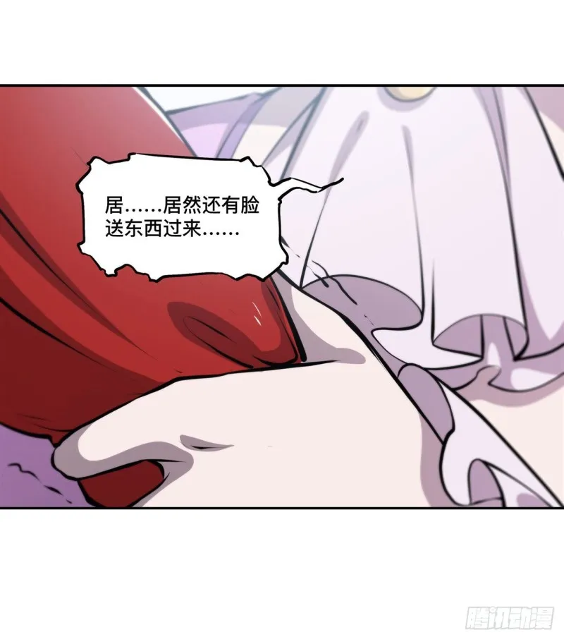 第132话 离别也是开始 第31页
