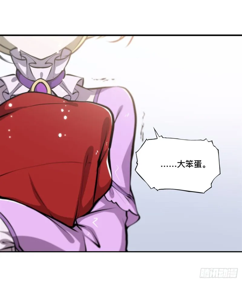 第132话 离别也是开始 第33页