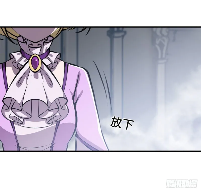 第132话 离别也是开始 第35页