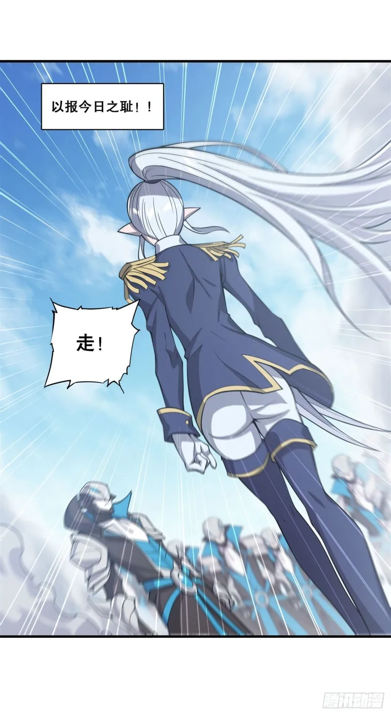 第132话 离别也是开始 第42页