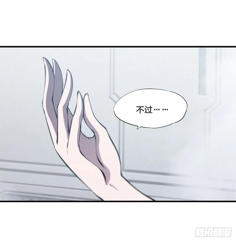 第134话 内食 第2页