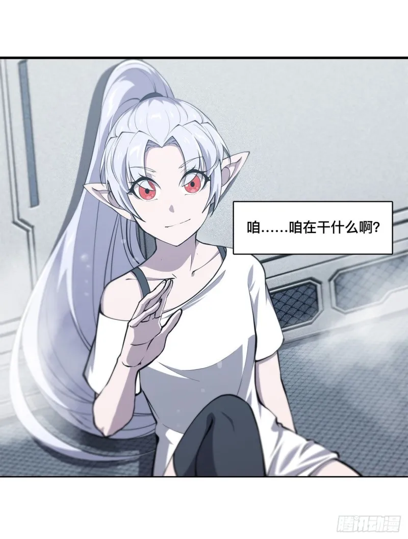 第134话 内食 第5页