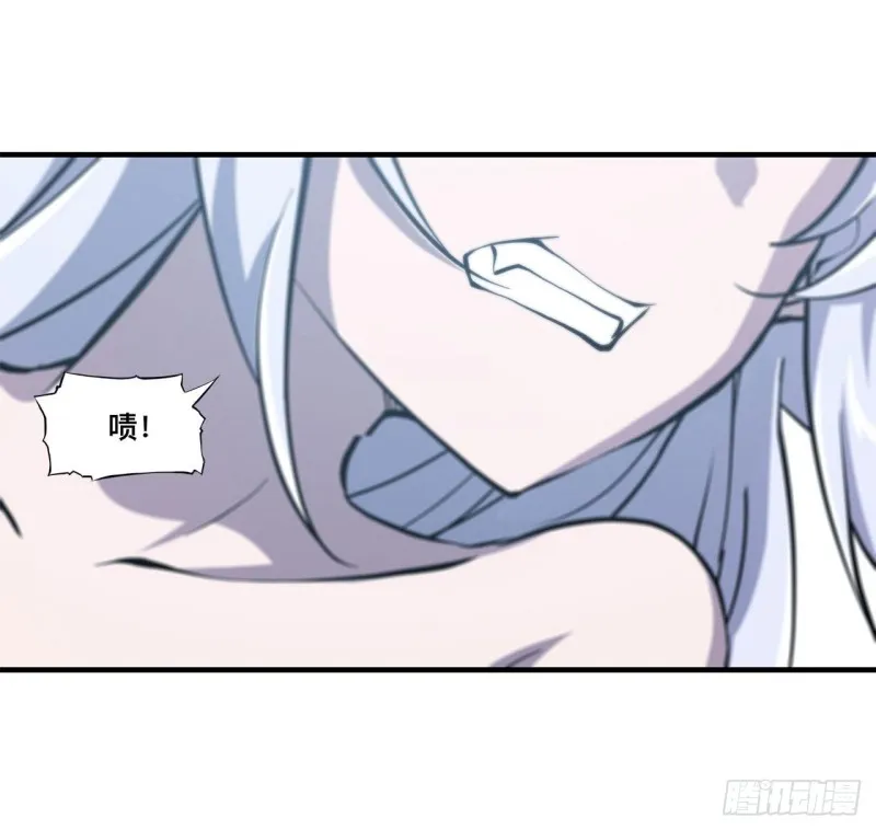 第134话 内食 第6页