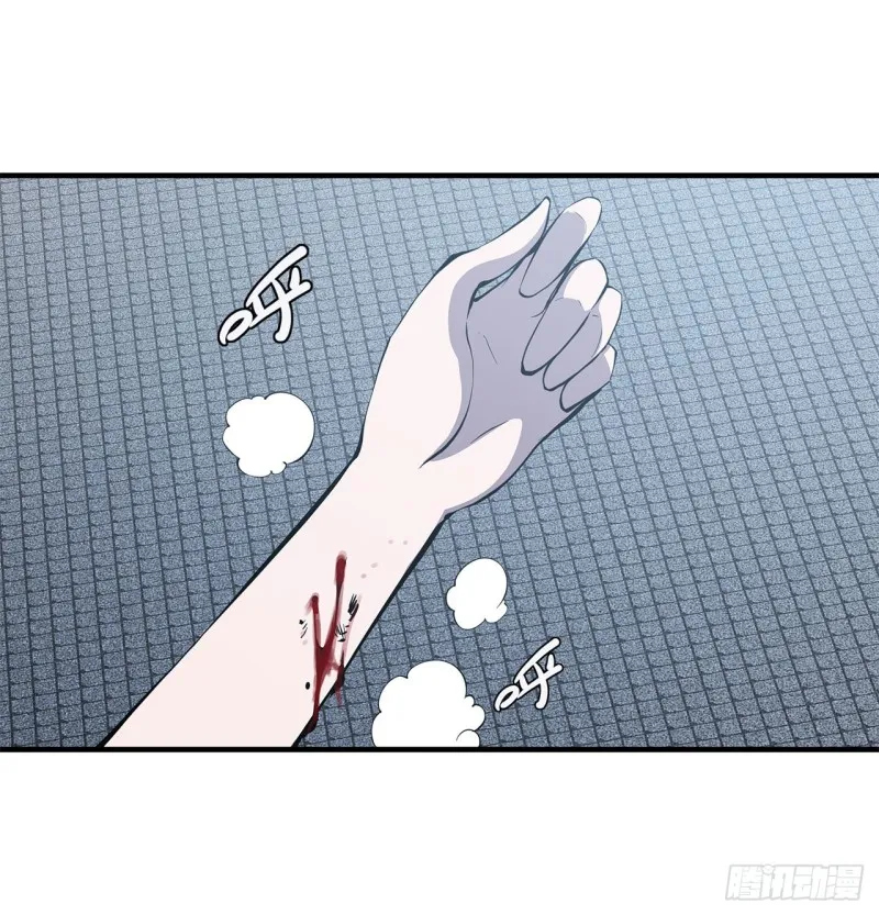 第134话 内食 第8页