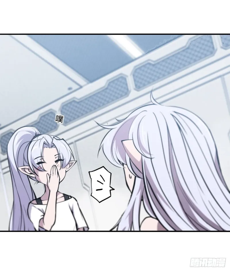 第134话 内食 第10页