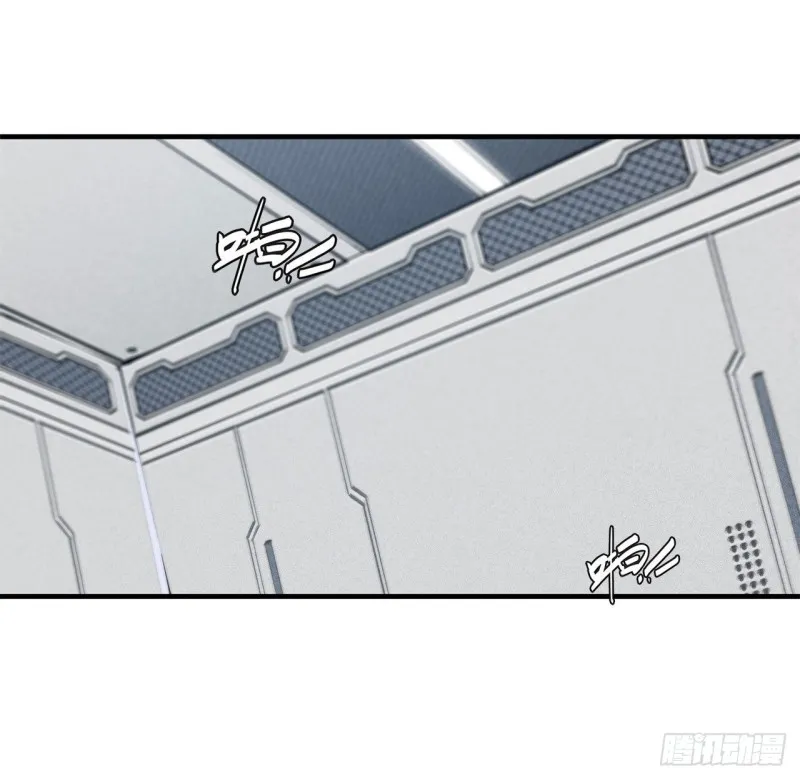 第134话 内食 第14页