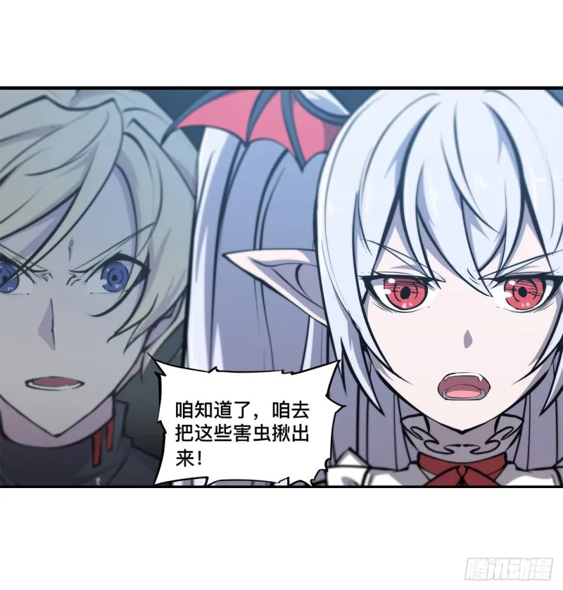 第134话 内食 第26页