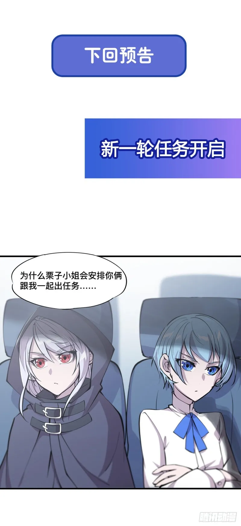 第134话 内食 第42页