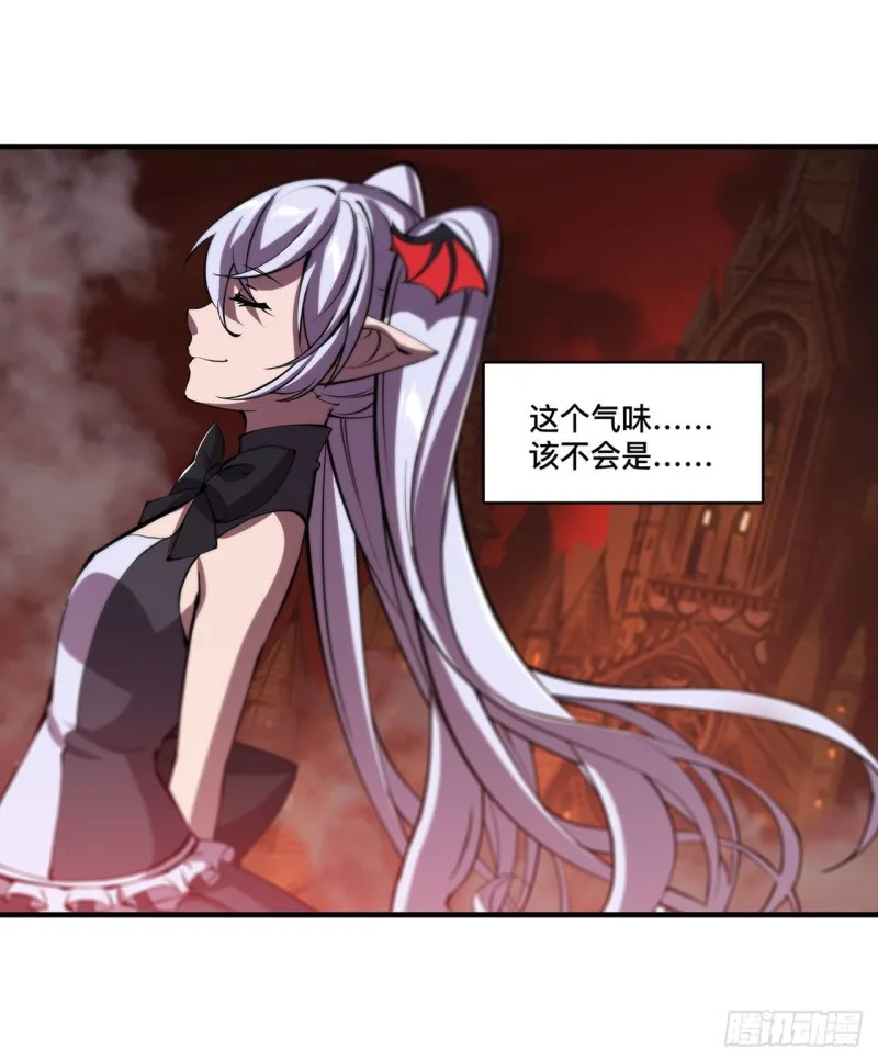 第133话 扑倒 第12页