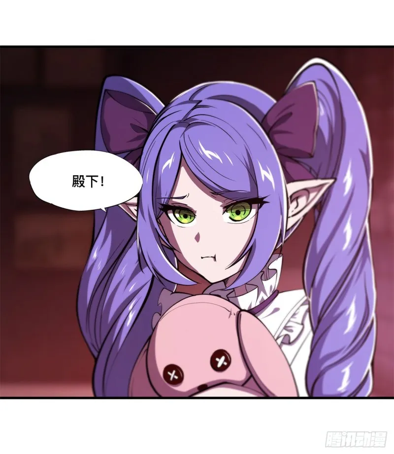 第133话 扑倒 第22页