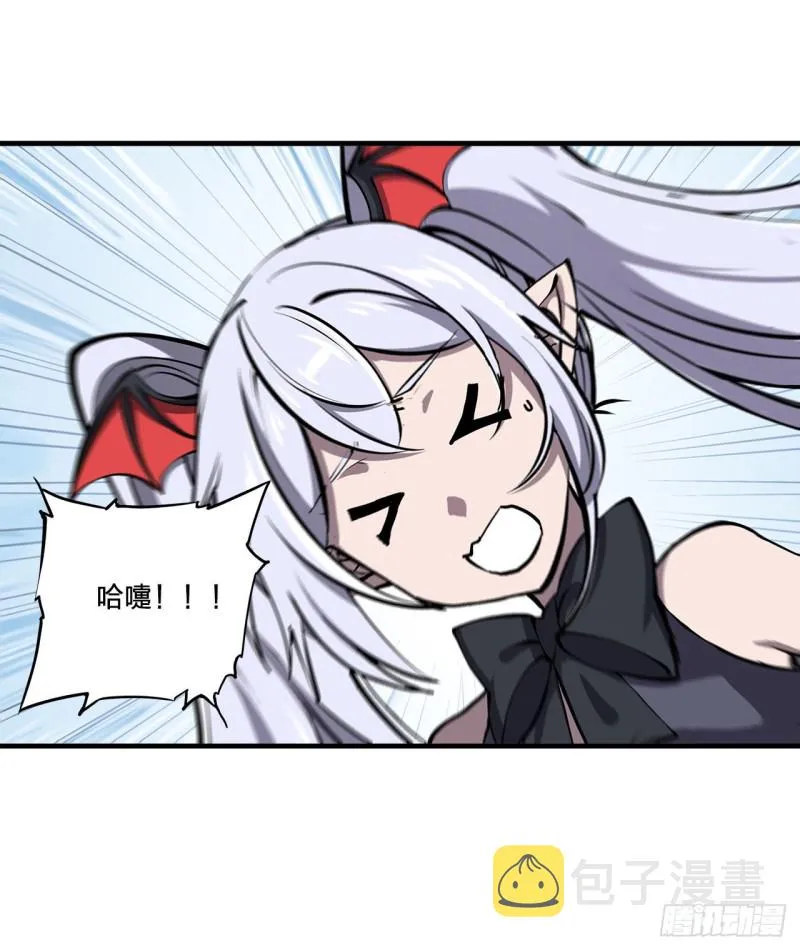 第133话 扑倒 第23页