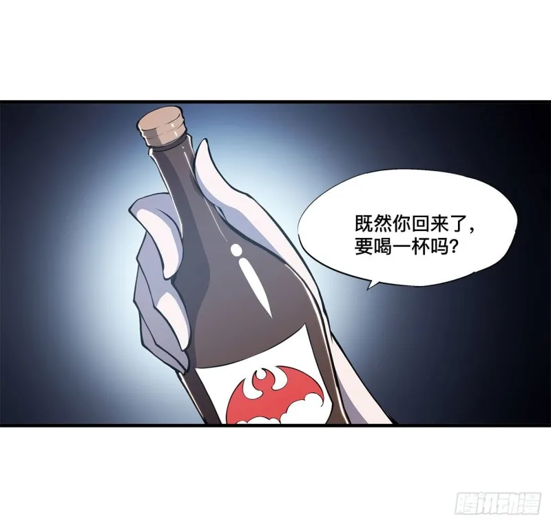 第133话 扑倒 第30页