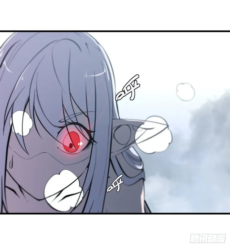 第133话 扑倒 第36页