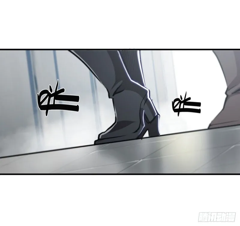 第131话 归还 第3页