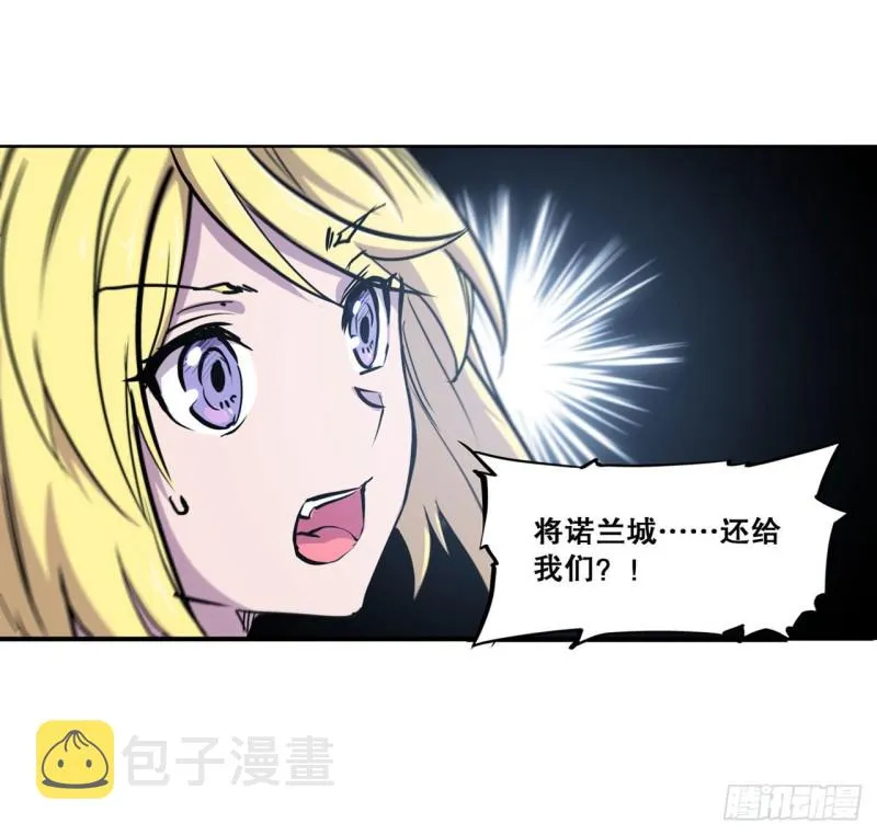 第131话 归还 第7页