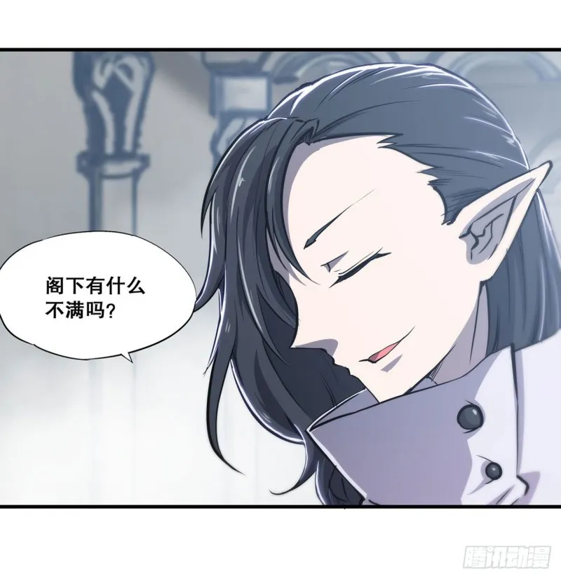 第131话 归还 第8页